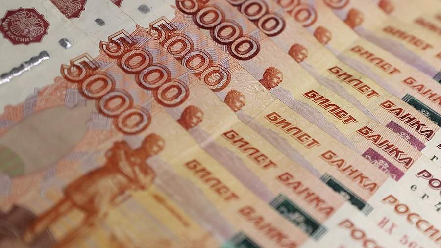 15 Млн Рублей Фото 15 Млн Рублей Фото